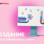 Зачем нужно продвижение брендов?